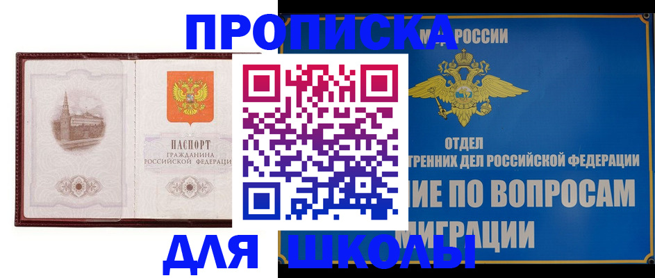 регистрация в Димитровграде