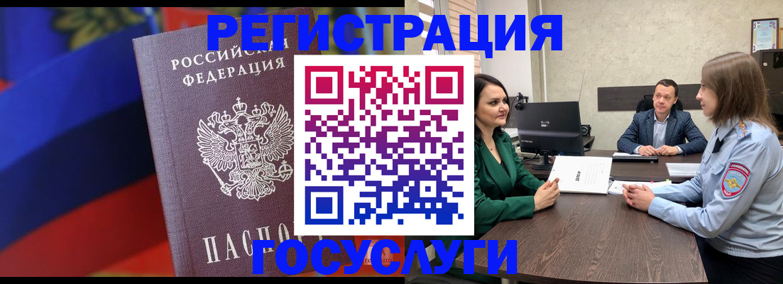найти адрес прописки в Димитровграде